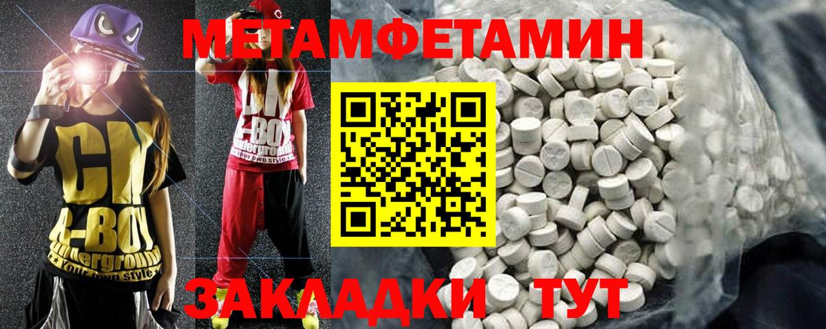 Amphetamine 97% Симферополь