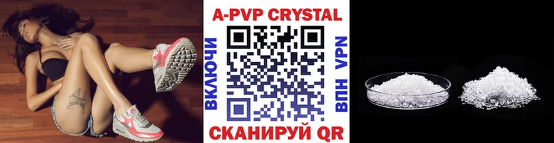 А ПВП крисы CK  МЕГА ТОР  Симферополь  даркнет сайт 