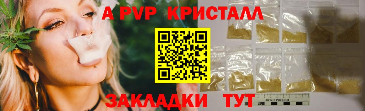 A PVP СК Симферополь