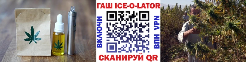 магазин продажи Симферополь Cannafood марихуана