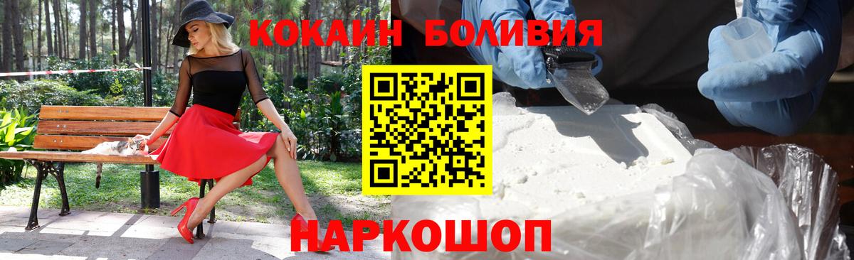 Кокаин Columbia  Симферополь  КОКАИН Колумбийский 