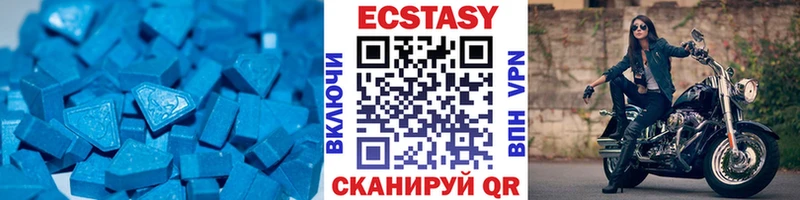 ЭКСТАЗИ Cube сколько стоит Симферополь