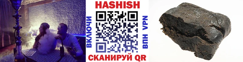 наркота  Симферополь  Гашиш hashish 