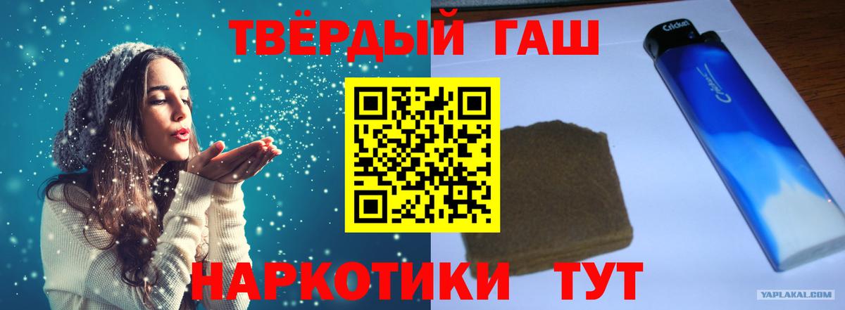 Гашиш Изолятор Симферополь