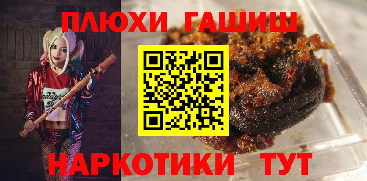 ГАШ VHQ  ГАШ  Симферополь  сколько стоит  ГАШИШ гарик 