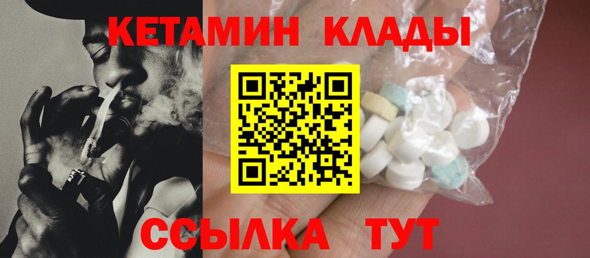 ГАШИШ  Симферополь  Вход с VPN  COCAIN  МЕФ  Меф кристаллы  Конопля 