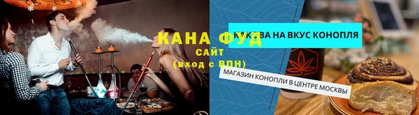 бошки Нефтекумск