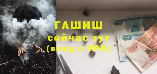 mix Нефтегорск