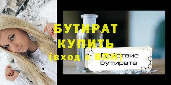 бошки Нефтекумск