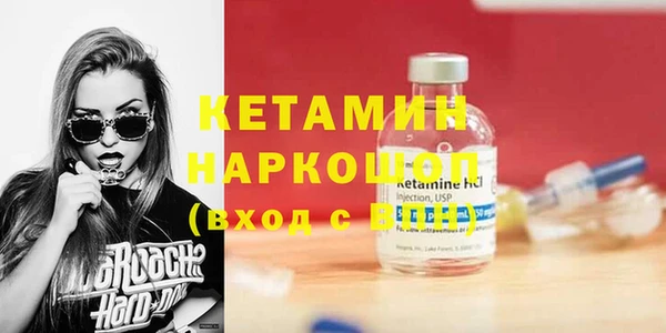бутик Нея