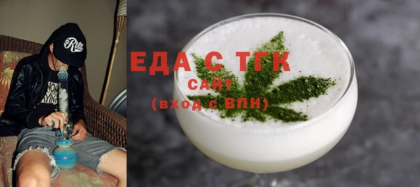 mix Нефтегорск