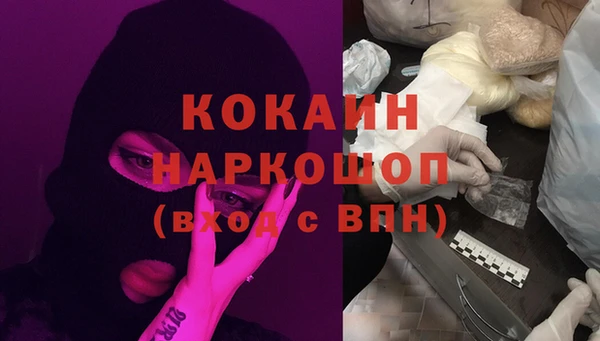 бошки Нефтекумск