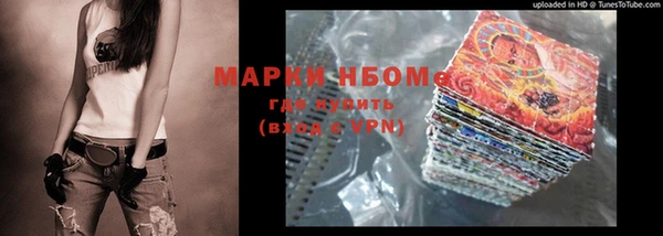 бошки Нефтекумск