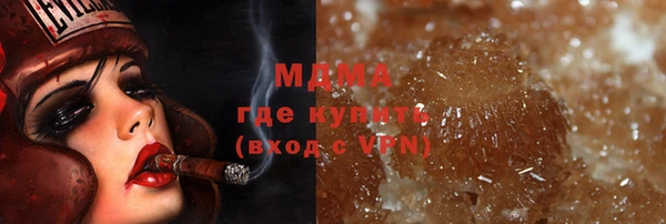 mix Нефтегорск