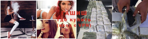 бошки Нефтекумск