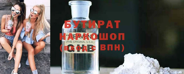 бошки Нефтекумск