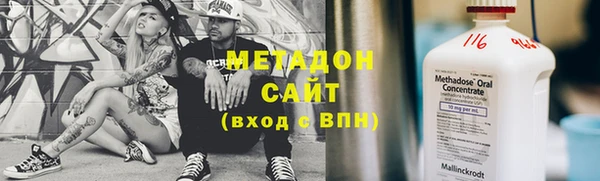 mix Нефтегорск