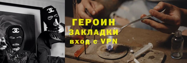 бошки Нефтекумск