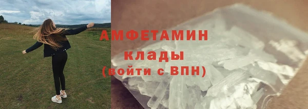 бошки Нефтекумск