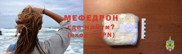 прущая мука Навашино