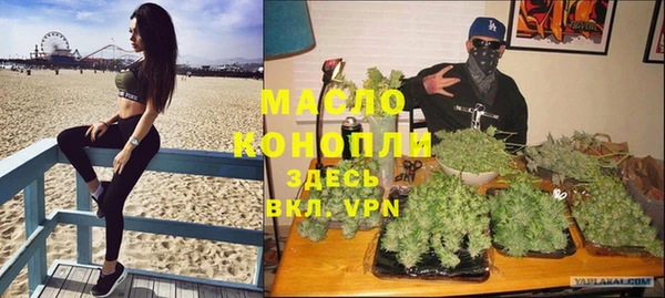 mix Нефтегорск