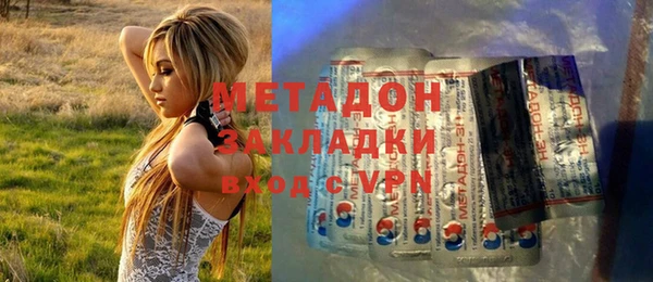 бошки Нефтекумск