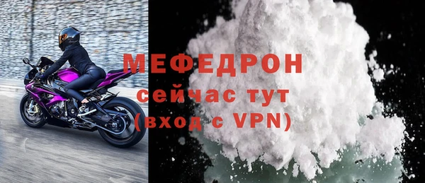 mix Нефтегорск