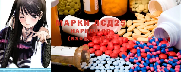 бошки Нефтекумск