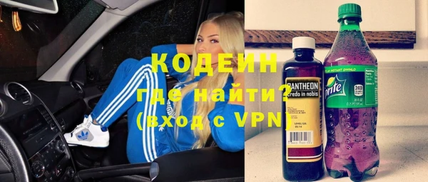 бошки Нефтекумск