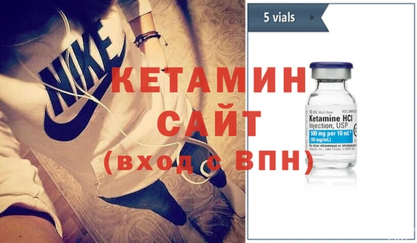 бошки Нефтекумск