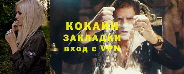 бошки Нефтекумск