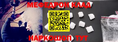 альфа пвп Аргун