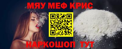 стафф Дубна