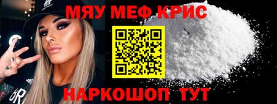 стафф Дубна