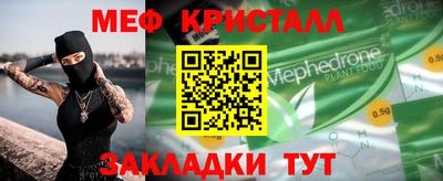 альфа пвп Аргун