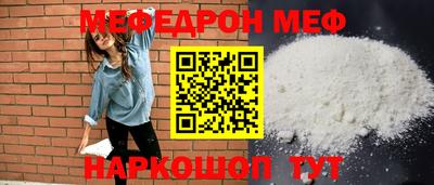 стафф Дубна