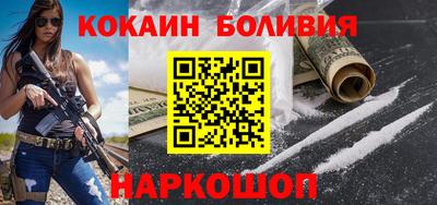 мяу мяу кристалл Апрелевка