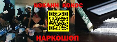 стафф Дубна