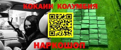 стафф Дубна