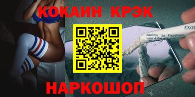 мяу мяу кристалл Апрелевка