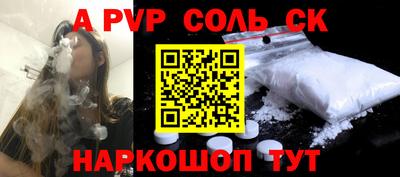 мяу мяу кристалл Апрелевка