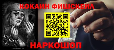 гашик Заводоуковск