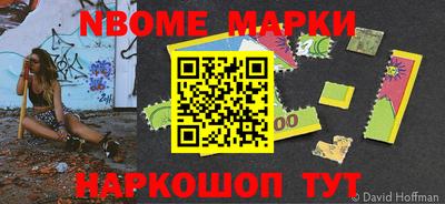 мяу мяу кристалл Апрелевка