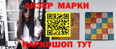 мяу мяу кристалл Апрелевка