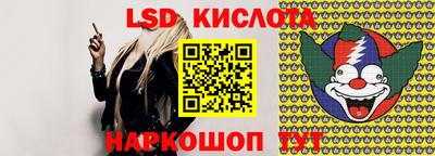 мяу мяу кристалл Апрелевка