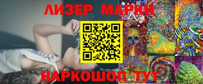 альфа пвп Аргун