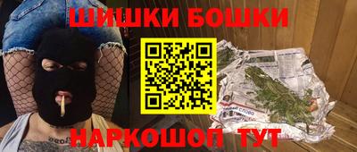 альфа пвп Аргун