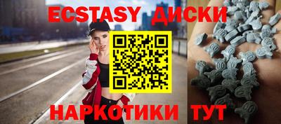 мяу мяу кристалл Апрелевка