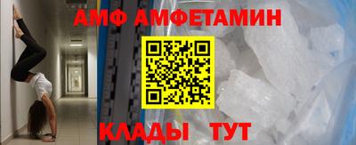 ALPHA PVP Донецк
