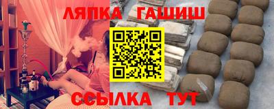 мяу мяу кристалл Апрелевка